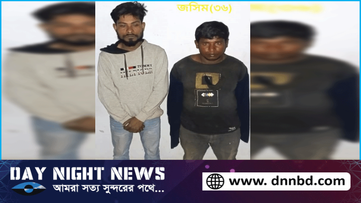 পাওনা টাকা আদায়ে ব্যর্থ হয়ে দুই জন মিলে একজন কে হত্যা